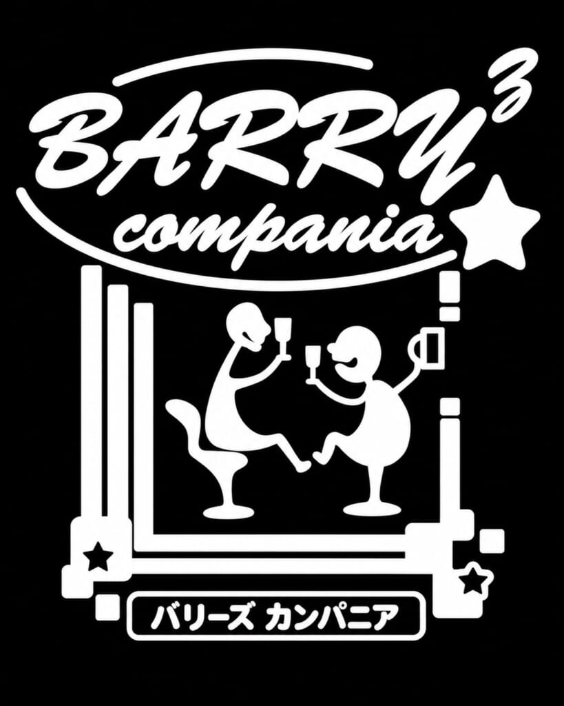バリーズカンパニア